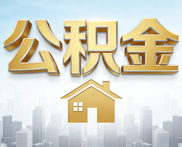 呼和浩特从“跑腿办事”到“全周期管家”